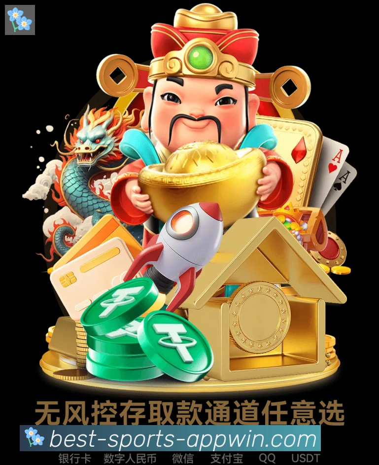 全球热力图